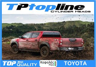 TOPLINE KEΦΑΛΕΣ ΓΙΑ ΟΛΑ ΤΑ 4x4 - ΑΣΥΝΑΓΩΝΙΣΤΕΣ ΤΙΜΕΣ *TOP*-thumb-9