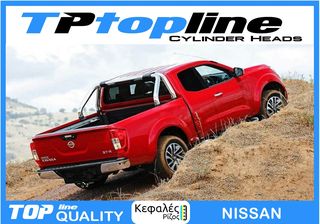 TOPLINE KEΦΑΛΕΣ ΓΙΑ ΟΛΑ ΤΑ 4x4 - ΑΣΥΝΑΓΩΝΙΣΤΕΣ ΤΙΜΕΣ *TOP*-thumb-10