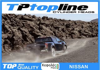 TOPLINE KEΦΑΛΕΣ ΓΙΑ ΟΛΑ ΤΑ 4x4 - ΑΣΥΝΑΓΩΝΙΣΤΕΣ ΤΙΜΕΣ *TOP*-thumb-4