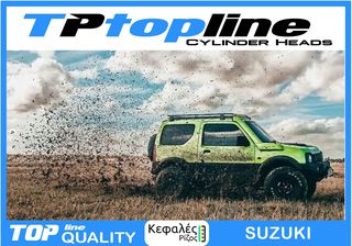 TOPLINE KEΦΑΛΕΣ ΓΙΑ ΟΛΑ ΤΑ 4x4 - ΑΣΥΝΑΓΩΝΙΣΤΕΣ ΤΙΜΕΣ *TOP*