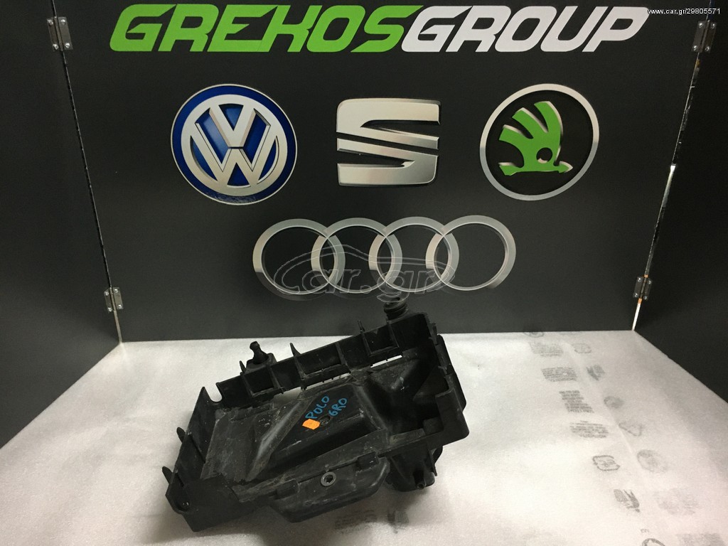 VW POLO ΒΑΣΗ ΜΠΑΤΑΡΙΑΣ