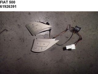 FIAT 500 ΧΕΙΡΙΣΤΗΡΙΑ ΤΙΜΟΝΙΟΥ MAIN SRC OK ESC ... 61926391