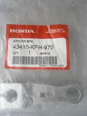 ΔΙΧΑΛΟ ΠΙΣΩ ΦΡΕΝΟΥ HONDA ANF 125 INNOVA ΓΝΗΣΙΟ