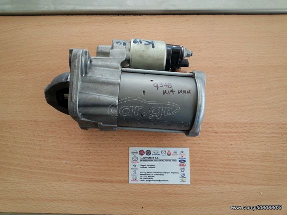 MIZA (23300-4868R) K9K NISSAN MICRA K14 2017-2020