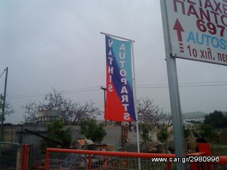 Pickup - Αγροτικό Nissan 2005 D22 4X4 133-thumb-38