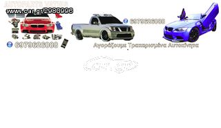 Pickup - Αγροτικό Nissan 2005 D22 4X4 133-thumb-39