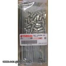 Ακτίνες Πίσω Τροχού YAMAHA (401-25304-20)