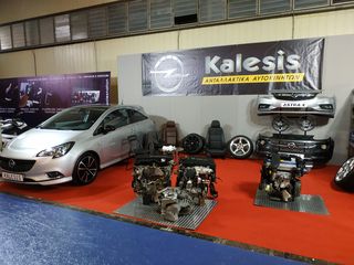 A20DTR TWIN TURBO 195PS ASTRA J+INSIGNIA A-thumb-1