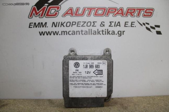 Αερόσακος  Εγκέφαλος  SKODA FABIA (1999-2007)  1J0909603 INDEX 9 5WK4163