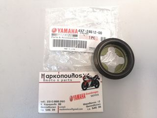 ΛΑΣΤΙΧΟ ΤΑΠΑΣ ΡΕΖΕΡΒΟΥΑΡ YAMAHA SR125, SR250, SR400, XV125/250/400/500/535/750/1000/1100 VIRAGO