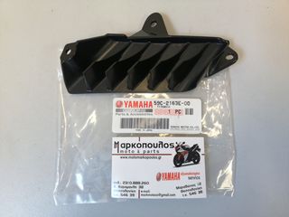 ΓΡΥΛΙΑ ΟΥΡΑΣ YAMAHA T-MAX 530 '12-'16