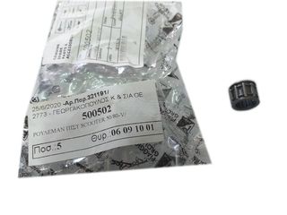 ΡΟΥΛΕΜΑΝ ΠΙΣΤΟΝΙΟΥ ΜΠΙΕΛΑΣ VESPA 50 S ,APE 50 SCOOTER 50/80-V/50 CAT.2 ΓΝΗΣΙΟΣ