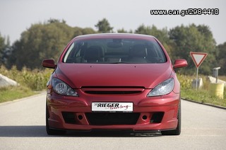 ΕΜΠΡΟΣΘΙΟΣ ΠΡΟΦΥΛΑΚΤΗΡΑΣ RIEGER ΓΙΑ PEUGEOT 307!