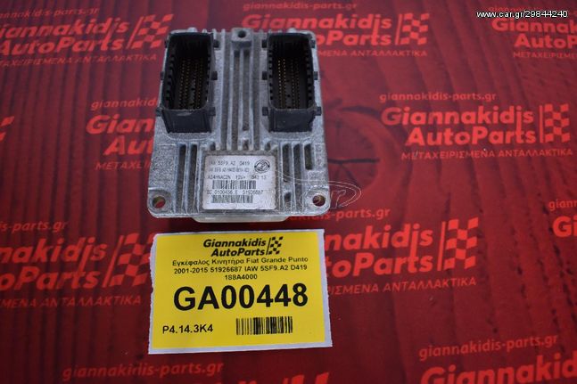 Εγκέφαλος Κινητήρα Fiat Grande Punto 2001-2015 51926687 IAW 5SF9.A2 D419 188Α4000