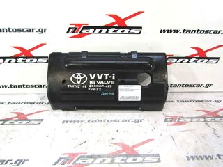 ΚΑΠΑΚΙ ΜΗΧΑΝΗΣ ΠΛΑΣΤΙΚΟ TOYOTA COROLLA 02-06