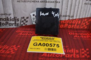 Πλακέτα Τετρακίνησης Toyota Hilux KUN 2005-2015 DENSO 89533-71040 179600-0361