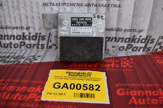 Πλακέτα Τουρμπίνας Toyota Land Cruiser 3.0 1KD 2001-2010 DENSO 89878-60011