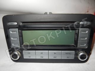 ΡΑΔΙΟΦΩΝΟ CD ΡΑΔΙΟΚΑΣΕΤΟΦΩΝΑ VW PASSAT GOLF 1K0035186T ΜΕΤΑΧΕΙΡΙΣΜΕΝΟ ΓΝΗΣΙΟ