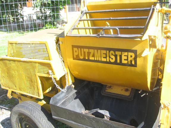 Builder presses '94 PUTZMEISTER P13
