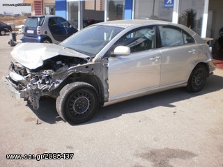 TOYOTA AVENSIS 1.6 '03-'08 ΑΝΤΑΛΛΑΚΤΙΚΑ - 3ZZ - *AUTO PLACE* ΑΦΟΙ ΞΗΡΟΣΑΒΒΙΔΗ