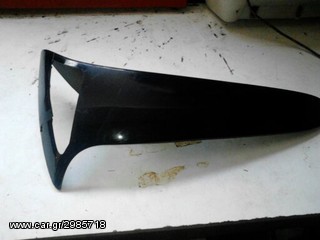 innova 125 πλαστικα -thumb-5
