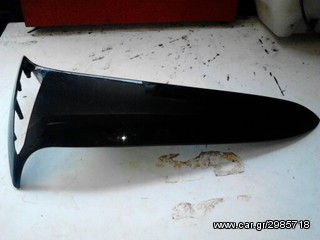 innova 125 πλαστικα -thumb-7
