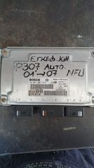 Εγκέφαλος PEUGEOT 307 2001 - 2005 0261207474 ME7.4.4