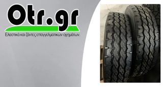 13R22.5 BRM4 BANDAG 4TEM