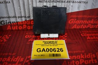 Πλακέτα Daihatsu Terios 1998-2005 DENSO 82641-87401 061700-4301