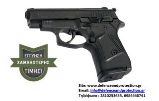 Mαχαίρι Walther Backup Knife (5.0720)-thumb-3