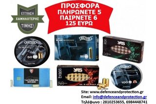 Mαχαίρι Walther Backup Knife (5.0720)-thumb-4