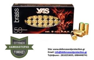 Mαχαίρι Walther Backup Knife (5.0720)-thumb-5