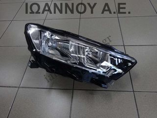 ΦΑΝΑΡΙ ΕΜΠΡΟΣ ΔΕΞΙΟ 2GA941006B 90136433 VW T ROC 2017 - 2020