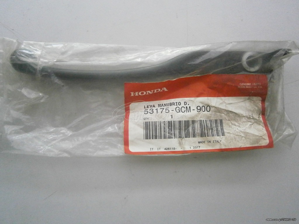 ΜΑΝΕΤΑ ΔΕΞΙΑ HONDA X8 RS (1998-2001) 