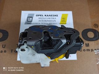 OPEL ΚΛΕΙΔΑΡΙΕΣ ASTRA/CORSA/VECTRA/ZAFIRA/MERIVA/INSIGNIA