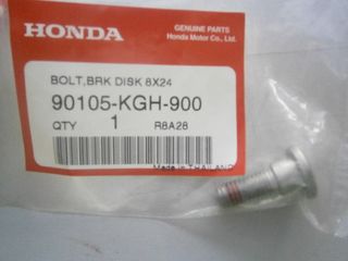 ΒΙΔΑ ΕΜΠ. ΔΙΣΚΟΥ (8Χ24) HONDA INNOVA / CBF 125 / CBR 125 / PCX 125 / PCX 150