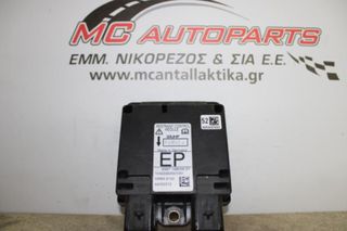 Αερόσακος Εγκέφαλος FORD FIESTA (2002-2008) 2S6T14B056 EP 5WK3103