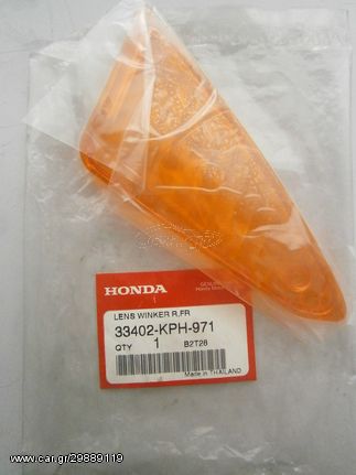 ΚΡΥΣΤΑΛΟ ΦΛΑΣ ΕΜΠΡΟΣ ΔΕΞΙ HONDA ANF 125 INNOVA (2003-2006)