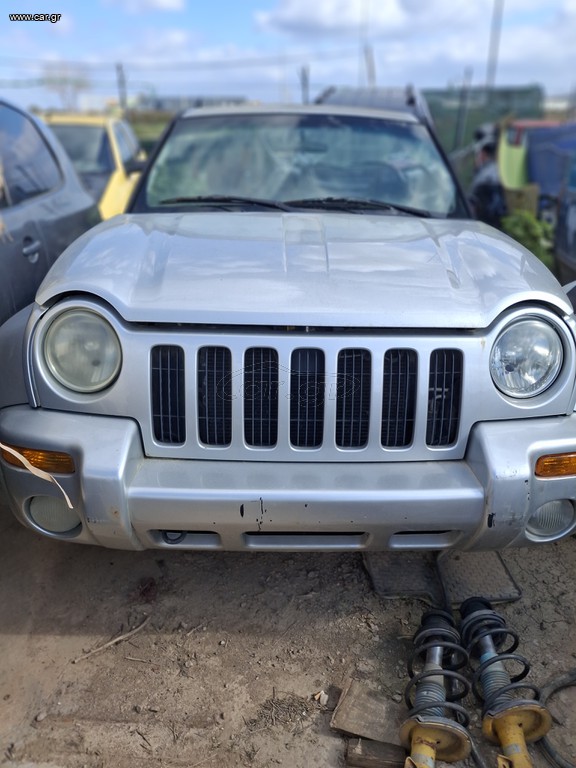 JEEP CHEROKEE ΣΤΡΟΓΓΥΛΟΦΑΝΑΡΟ 2002-2007