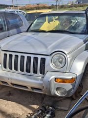 JEEP CHEROKEE ΣΤΡΟΓΓΥΛΟΦΑΝΑΡΟ 2002-2007-thumb-1