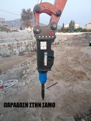 Σφυριά Hammer 2025-thumb-1