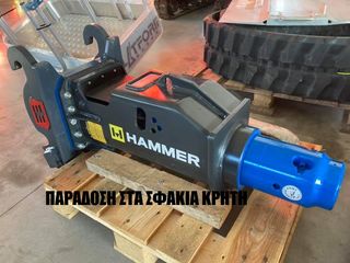 Σφυριά Hammer 2025-thumb-3