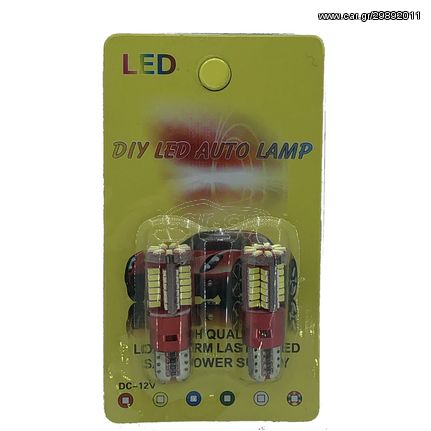 Λάμπες Σετ 2 τεμ. LED WTS T10 3014 57SMD 8258