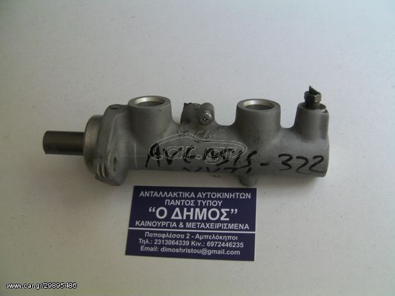 ΑΝΤΛΙΑ ΤΡΟΜΠΑ ΦΡΕΝΟΥ TOYOTA-AVENSIS VVTI-3ZZ 2001-2003