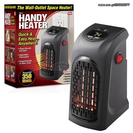 Handy Heater 350 Watt - Mini Φορητό Αερόθερμο Πρίζας Ιδανική για μεγάλους χώρους με απώλειες ή κρύα δωμάτια.