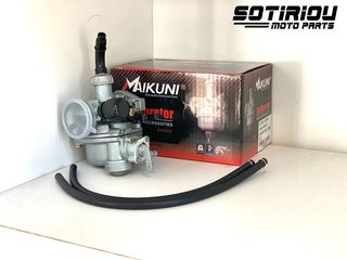 ΚΑΡΜΠΥΡΑΤΕΡ 24mm MAIKUNI