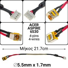 Βύσμα Τροφοδοσίας DC Power Jack Socket Acer Aspire 6530 6930 6930G 6930Z(With Cable ) 4pins