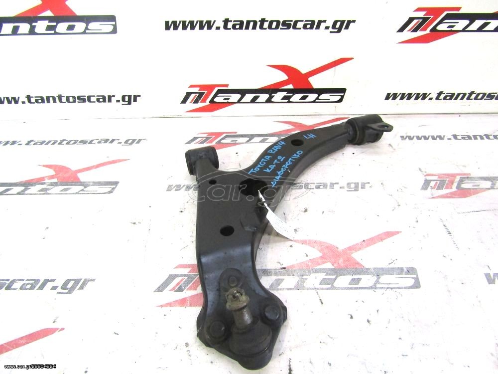 ΨΑΛΙΔΙ ΑΡ ΚΑΤΩ TOYOTA RAV4
