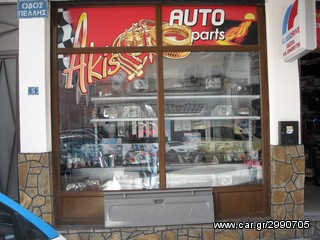 TOYOTA YN85-VW TARO ΠΟΡΤΑ ΚΑΡΟΤΣΑΣ-thumb-1