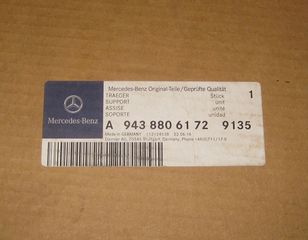 Mercedes-Benz ACTROS MP2 MP3 MEGA-SPACE ΠΡΟΦΥΛΑΚΤΗΡΑΣ A9438806172-thumb-1